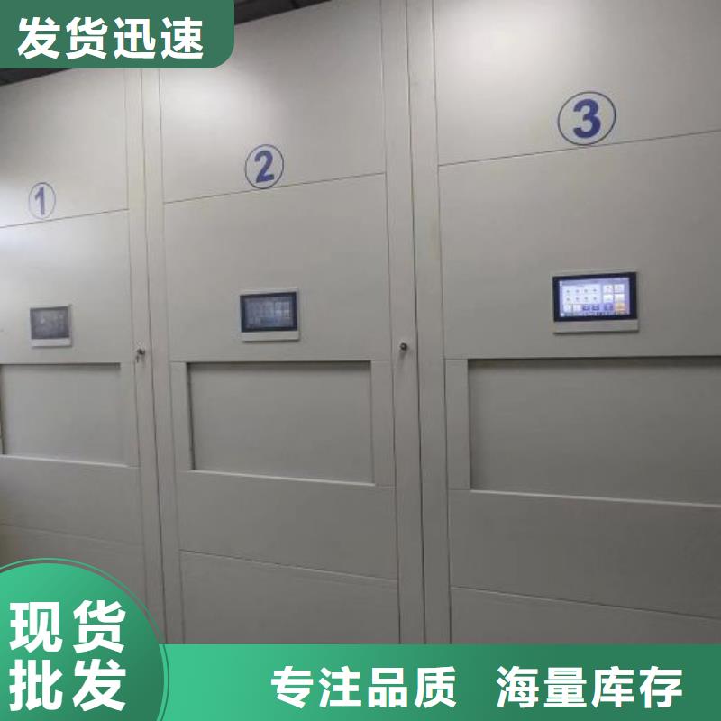 產(chǎn)品的辨別方法【鑫康】半封閉手搖密集架