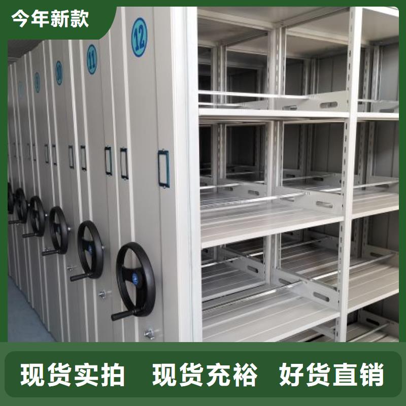 普通密集架来图定制