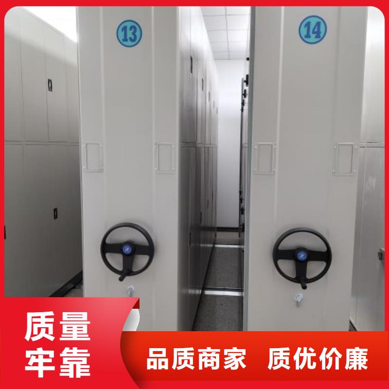 產(chǎn)品性能受哪些因素影響【鑫康】文件密集柜
