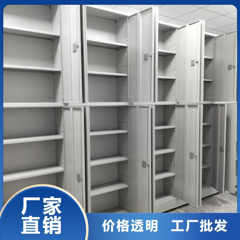 鑫康盒定位智能密集柜手動密集架【移動密集架】產品細節宿商通