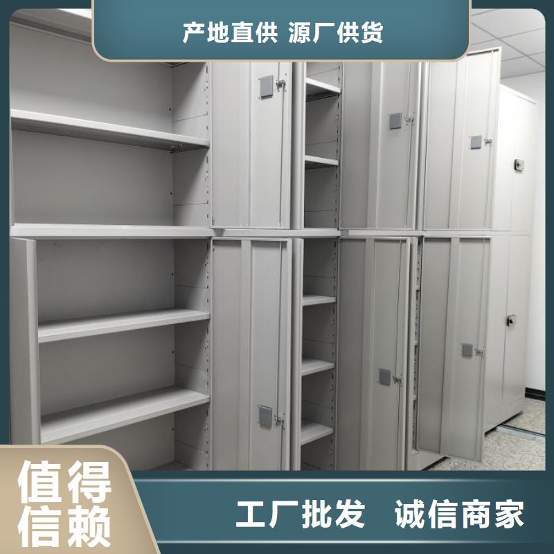 名副其實【鑫康】圖書資料室書架