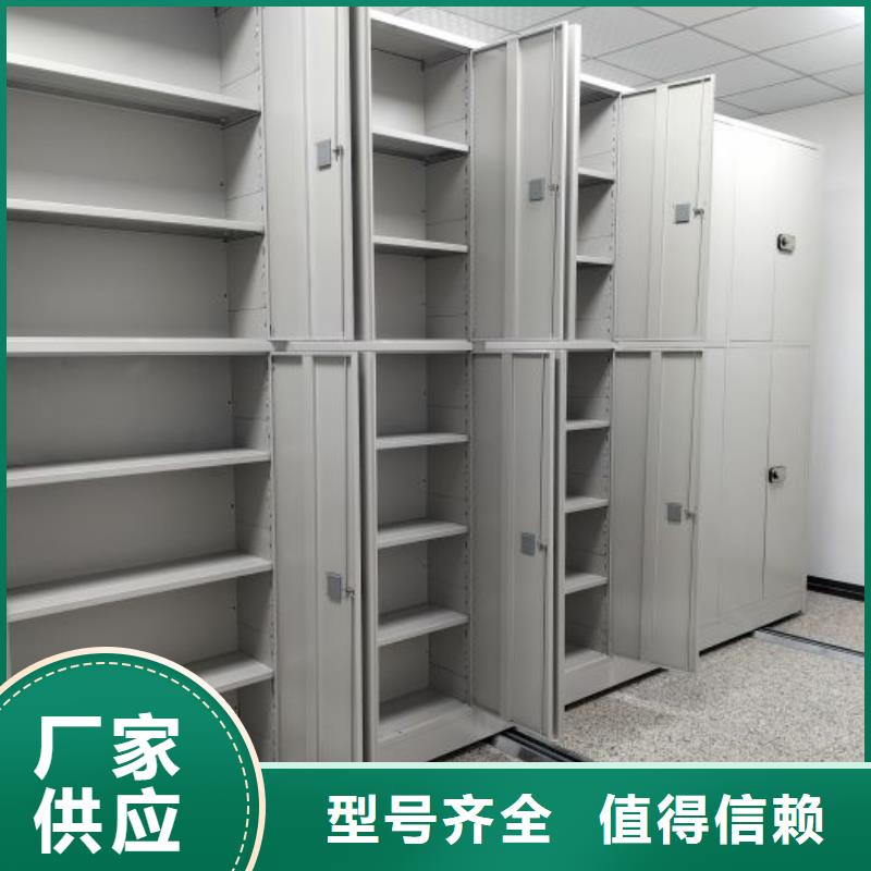厂家现货供应【鑫康】财会凭证密集架