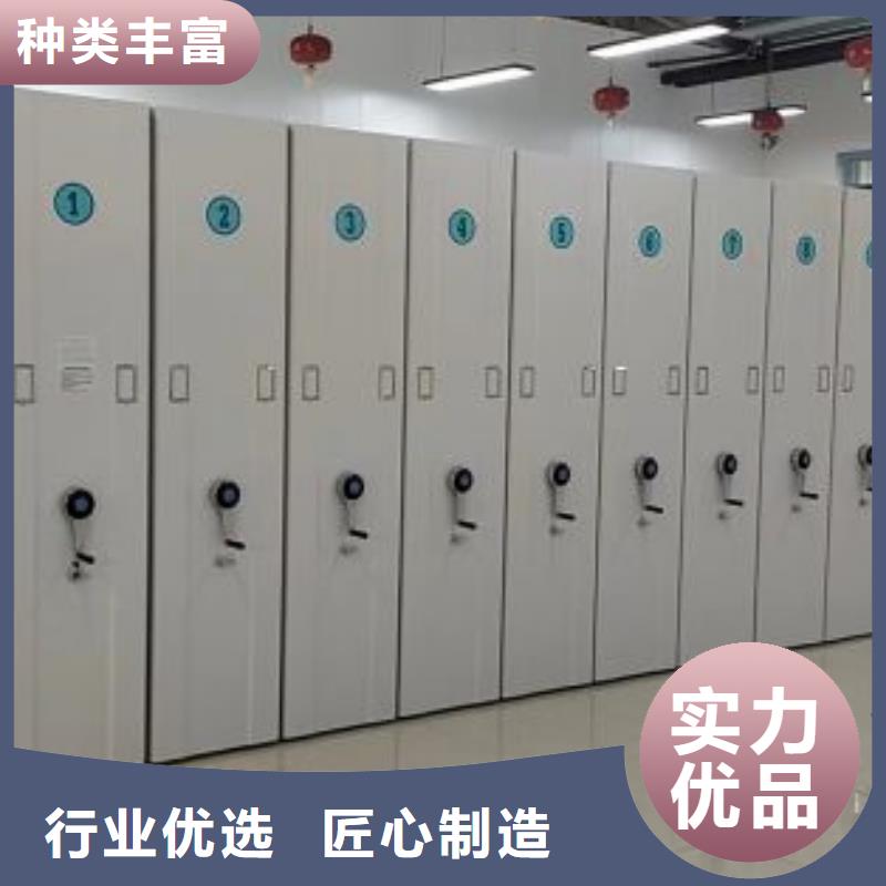 歡迎洽談【鑫康】移動檔案櫥