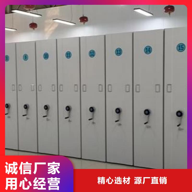 供應(yīng)商家【鑫康】移動式密集檔案櫥