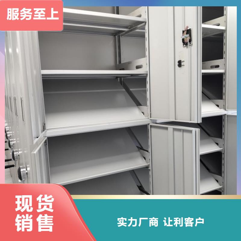 廠家現(xiàn)貨供應(yīng)【鑫康】財會憑證密集架