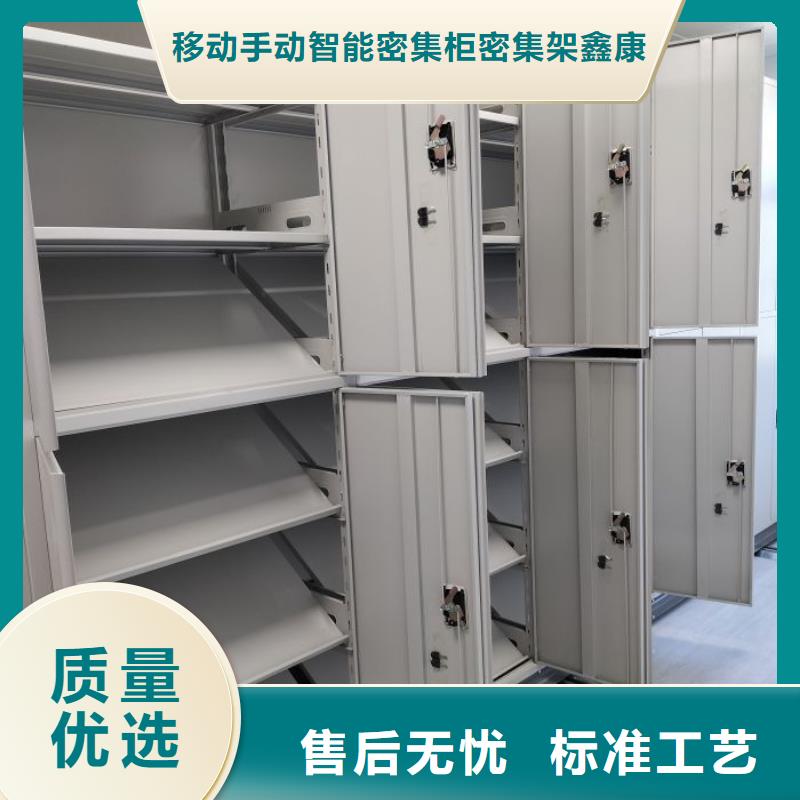 歡迎洽談【鑫康】文昌市軌道密集架