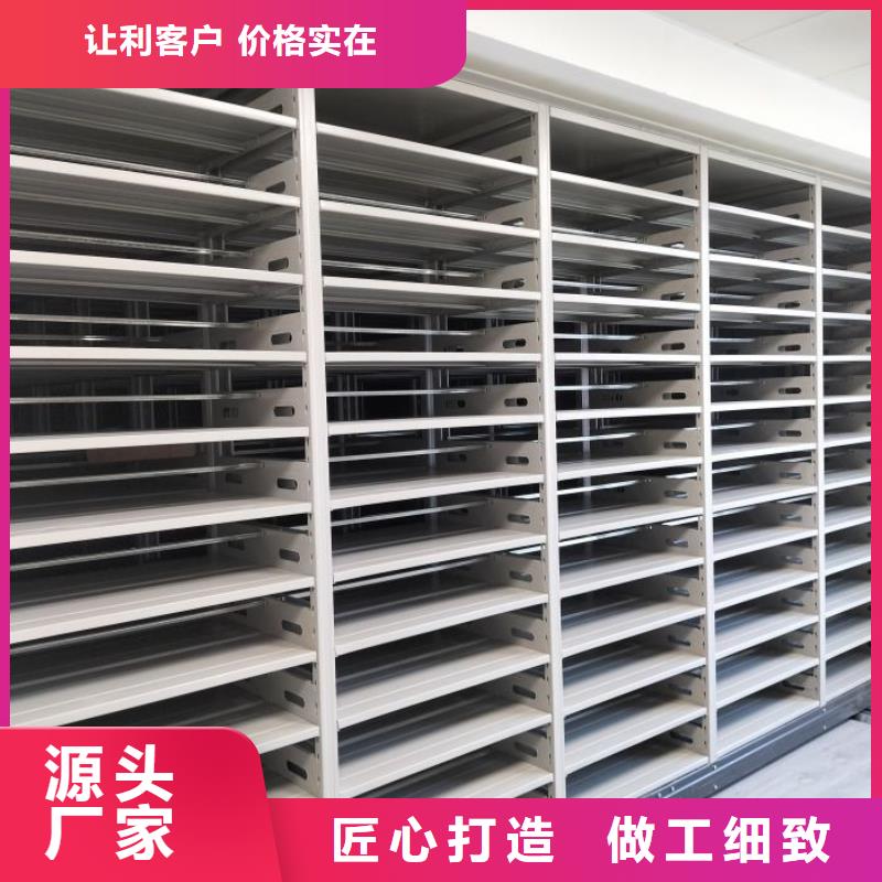 產品的辨別方法【鑫康】半封閉手搖密集架