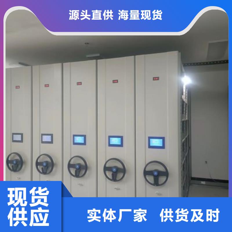 制造商【鑫康】智能档案柜