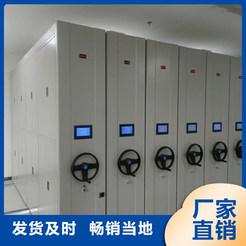 選購密集架圖書柜【無中間商】