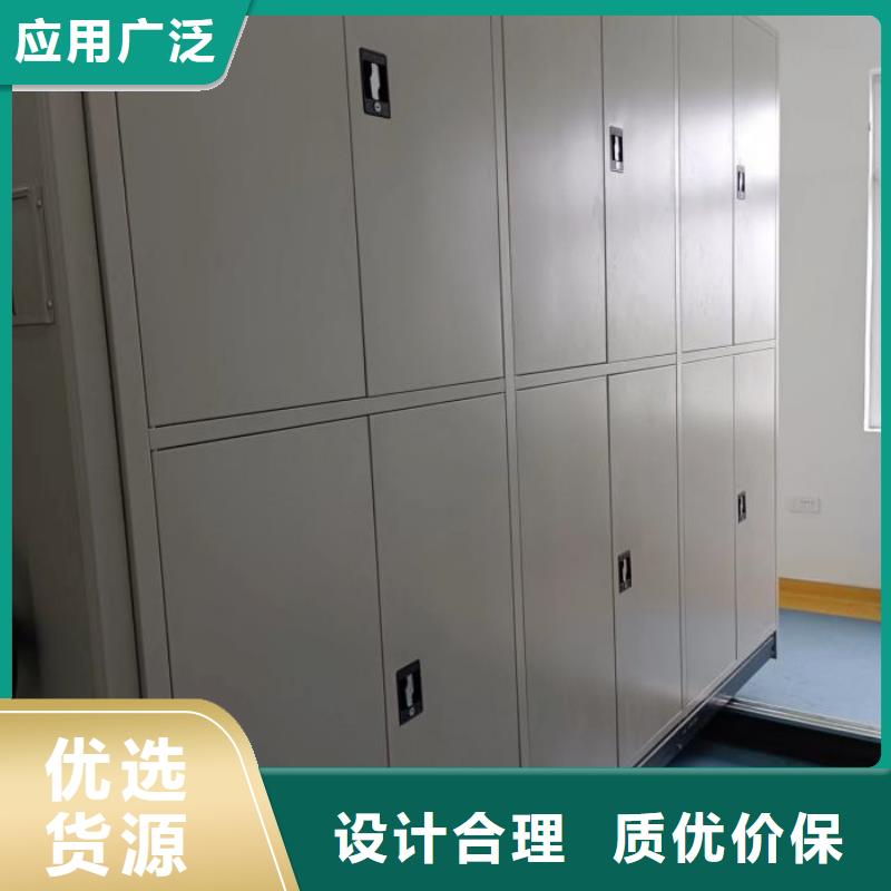 以人為本【鑫康】密集手搖式移動柜