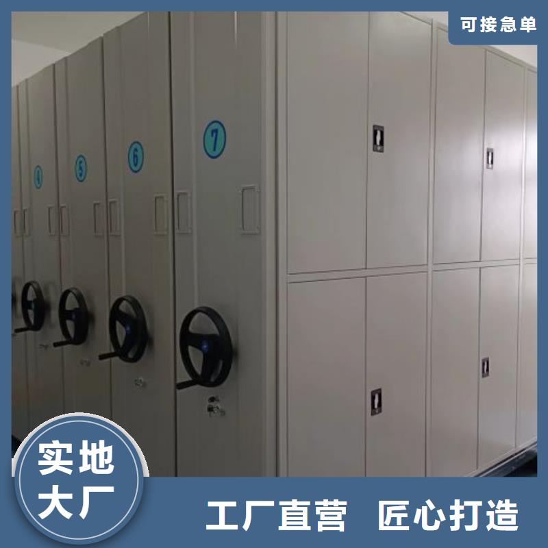 行業(yè)的發(fā)展現(xiàn)狀及方案【鑫康】密集文件柜
