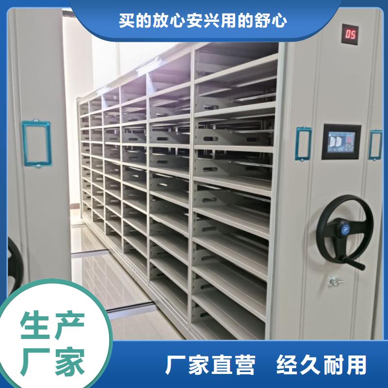 制造商【鑫康】智能档案柜