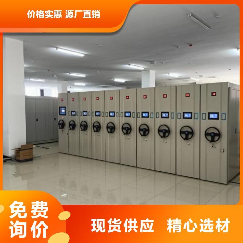 銷售廠家【鑫康】蠟片密集柜