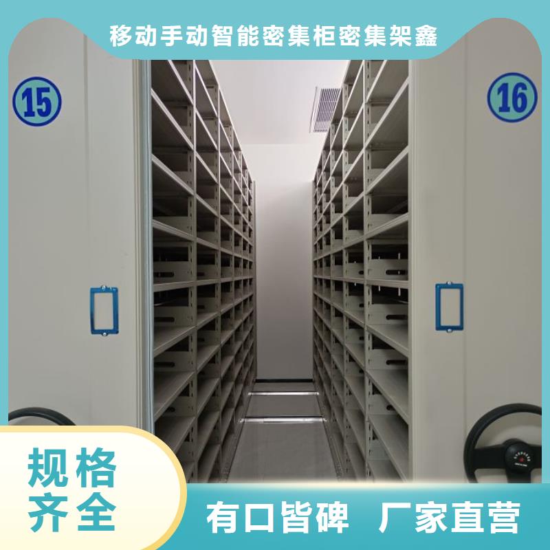 產(chǎn)品性能受哪些因素影響【鑫康】文件密集柜