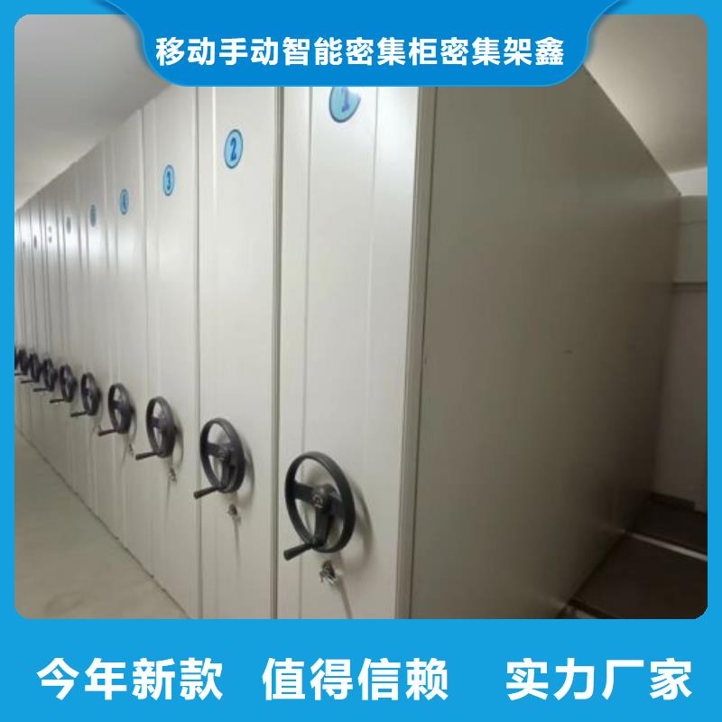選購密集架圖書柜【無中間商】