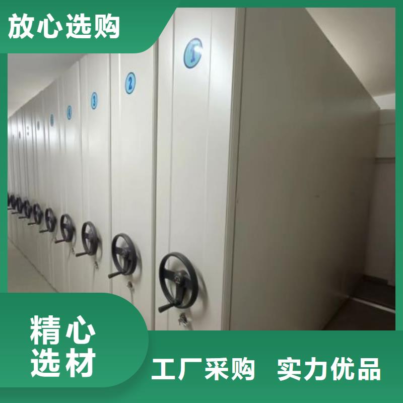 產(chǎn)品性能受哪些因素影響【鑫康】文件密集柜