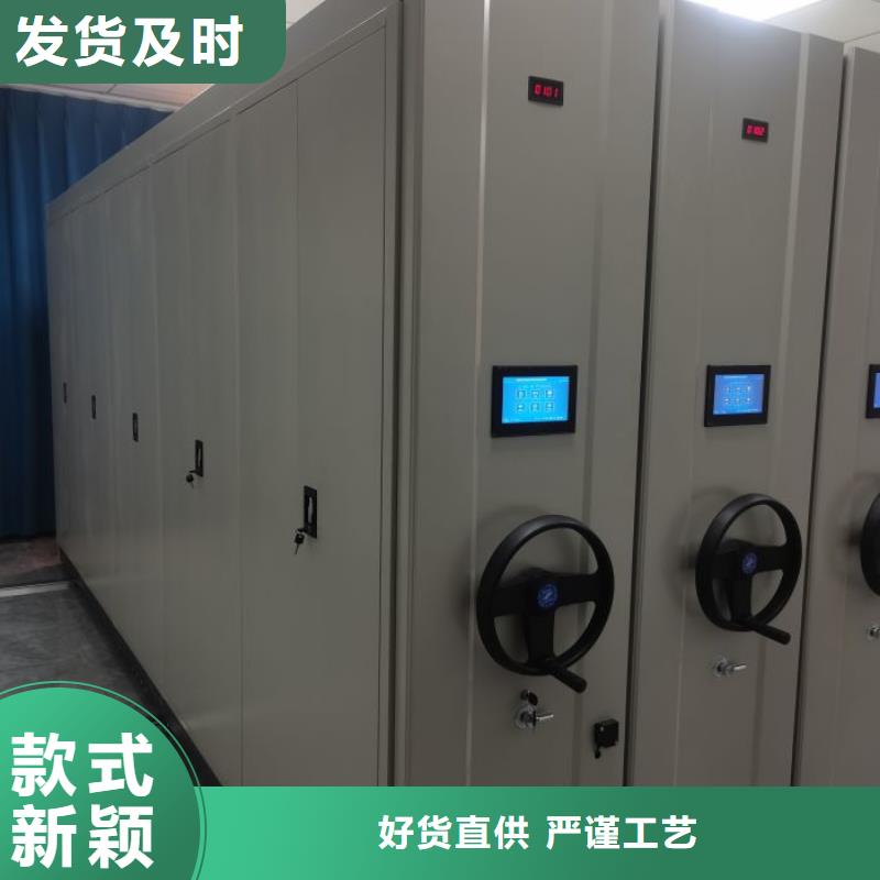 誠信【鑫康】雙柱密集架