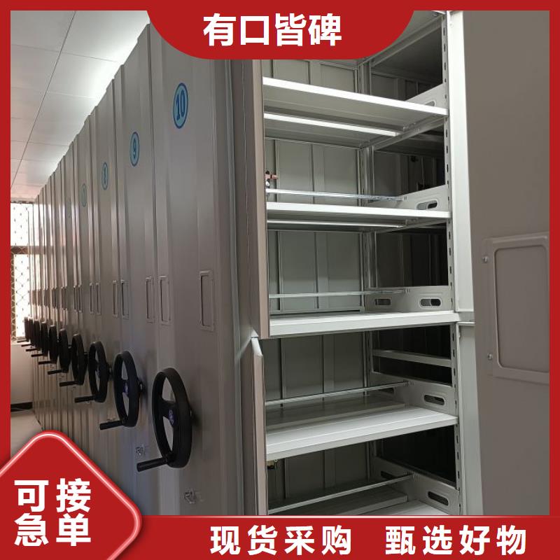 誠信【鑫康】雙柱密集架