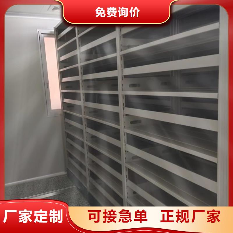 銷售電話多少【鑫康】檔案館資料密集柜