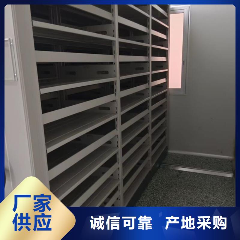 利好發展【鑫康】檔案保管密集柜