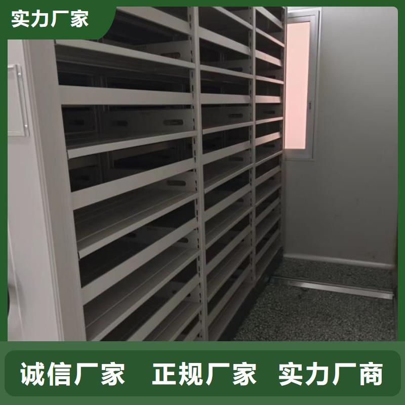 促銷價【鑫康】檔案室用智能型密集架