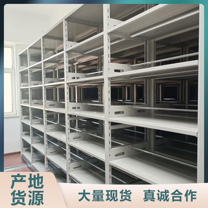 移動式檔案柜便宜批發