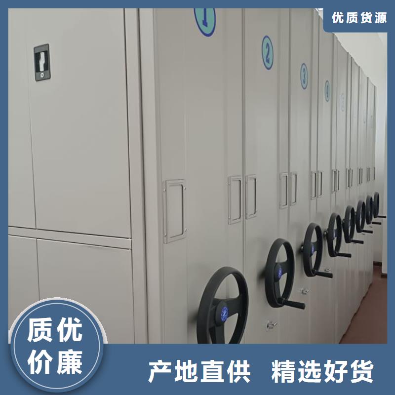 促銷價【鑫康】檔案室用智能型密集架
