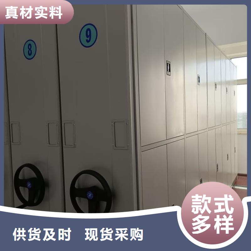 產(chǎn)品性能受哪些因素影響【鑫康】文件密集柜