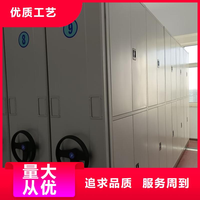 歡迎洽談【鑫康】移動檔案櫥