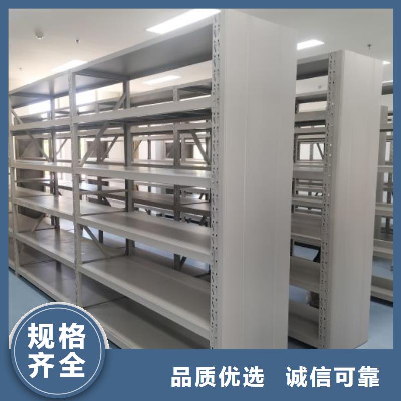 以人為本【鑫康】密集手搖式移動柜