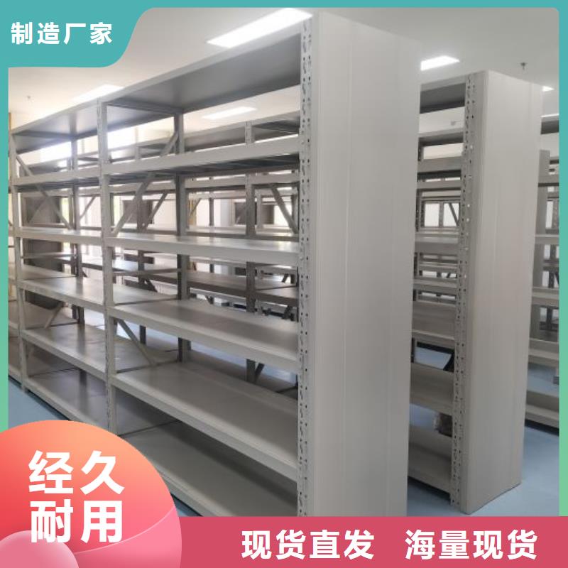 產(chǎn)品性能受哪些因素影響【鑫康】文件密集柜