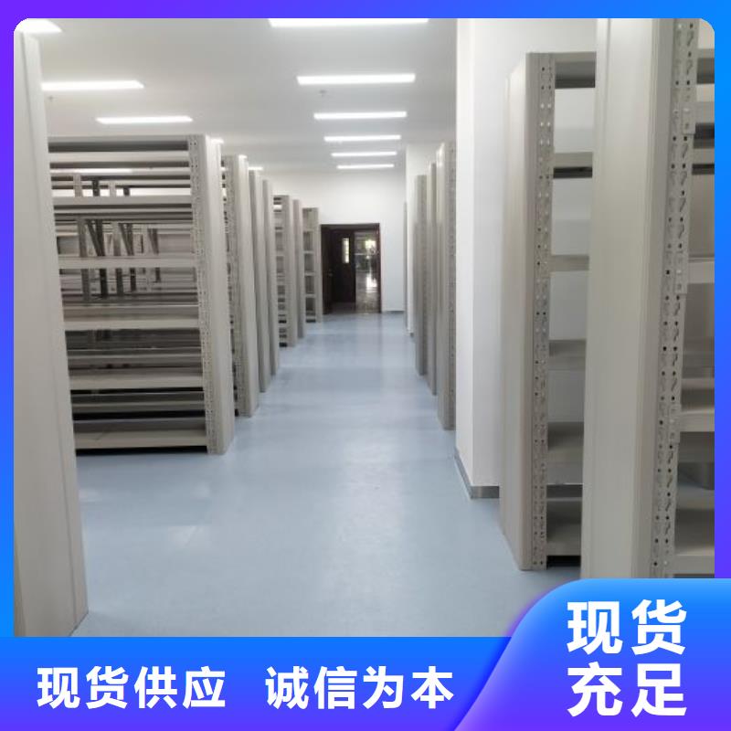 誠信【鑫康】雙柱密集架