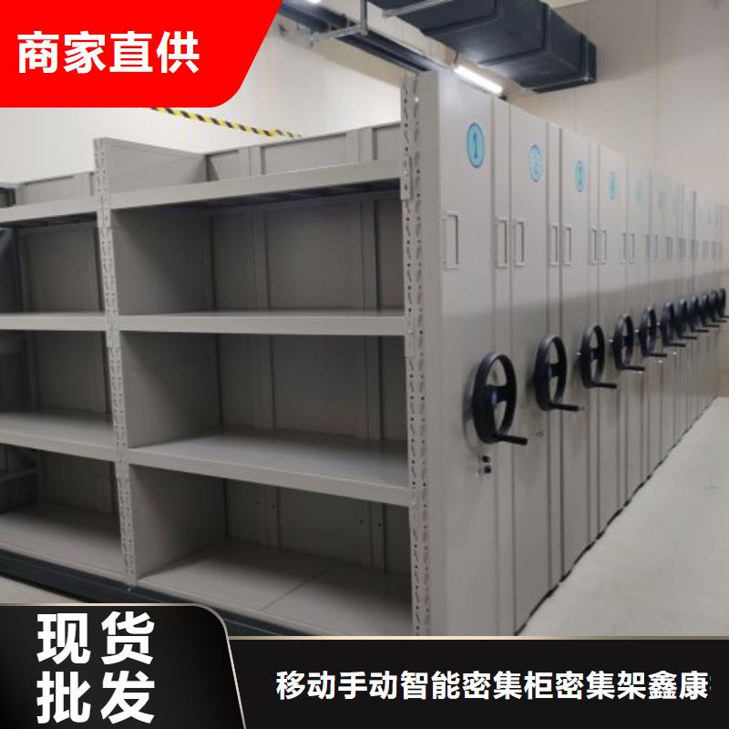 名副其實【鑫康】圖書資料室書架