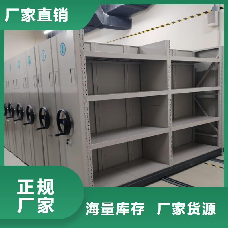 促銷價【鑫康】檔案室用智能型密集架