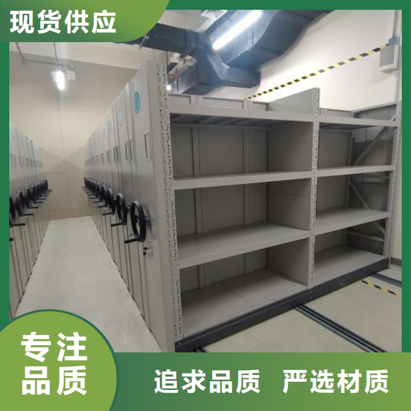 歡迎洽談【鑫康】移動檔案櫥
