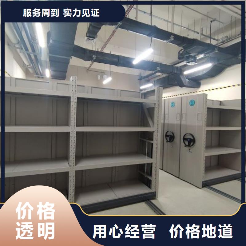 市場看點(diǎn)與期待【鑫康】檔案庫密集架