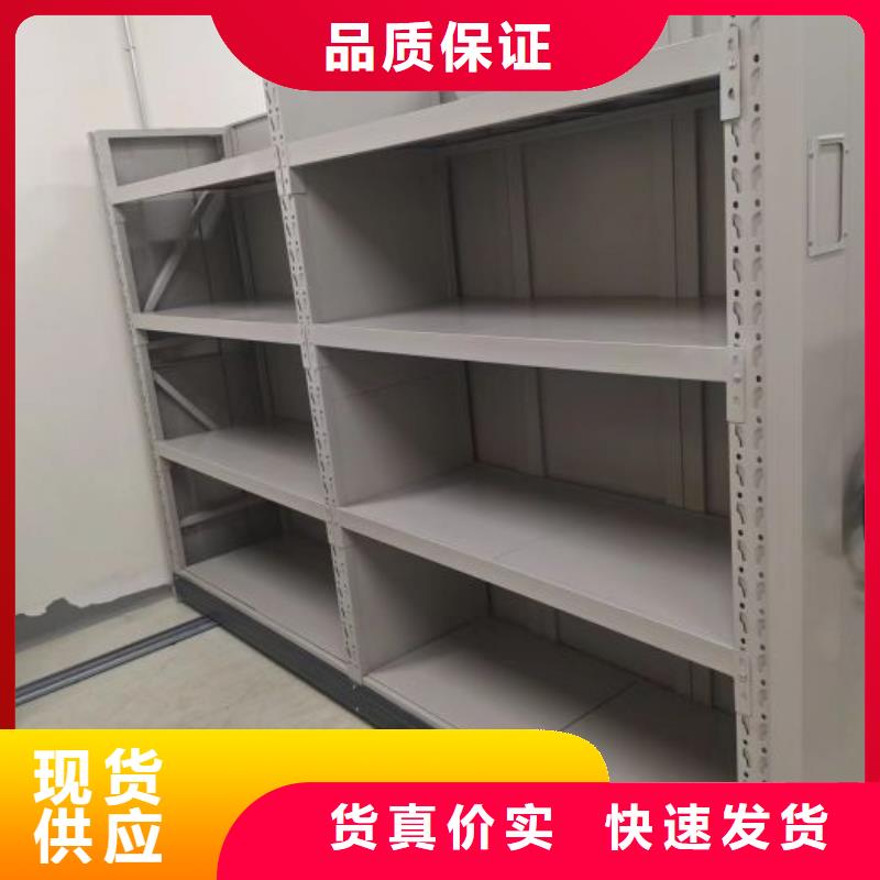 厂家联系电话【鑫康】手动档案密集柜