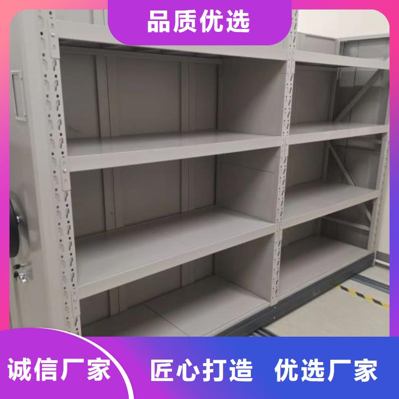 促銷價【鑫康】檔案室用智能型密集架