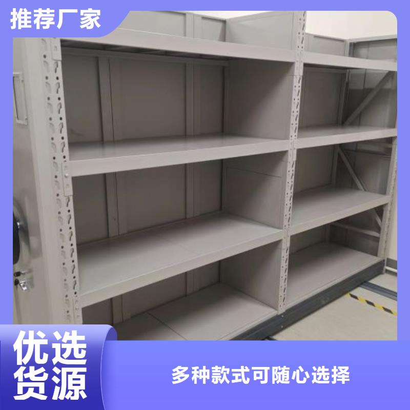 行業(yè)營(yíng)銷渠道開發(fā)方式【鑫康】檔案袋密集柜
