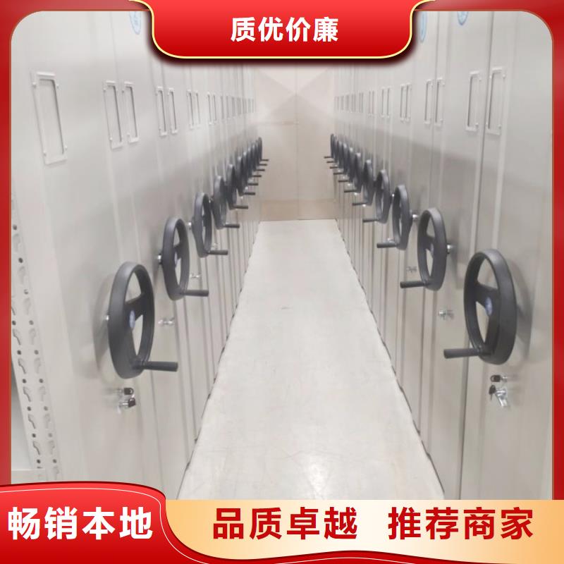 歡迎洽談【鑫康】移動檔案櫥