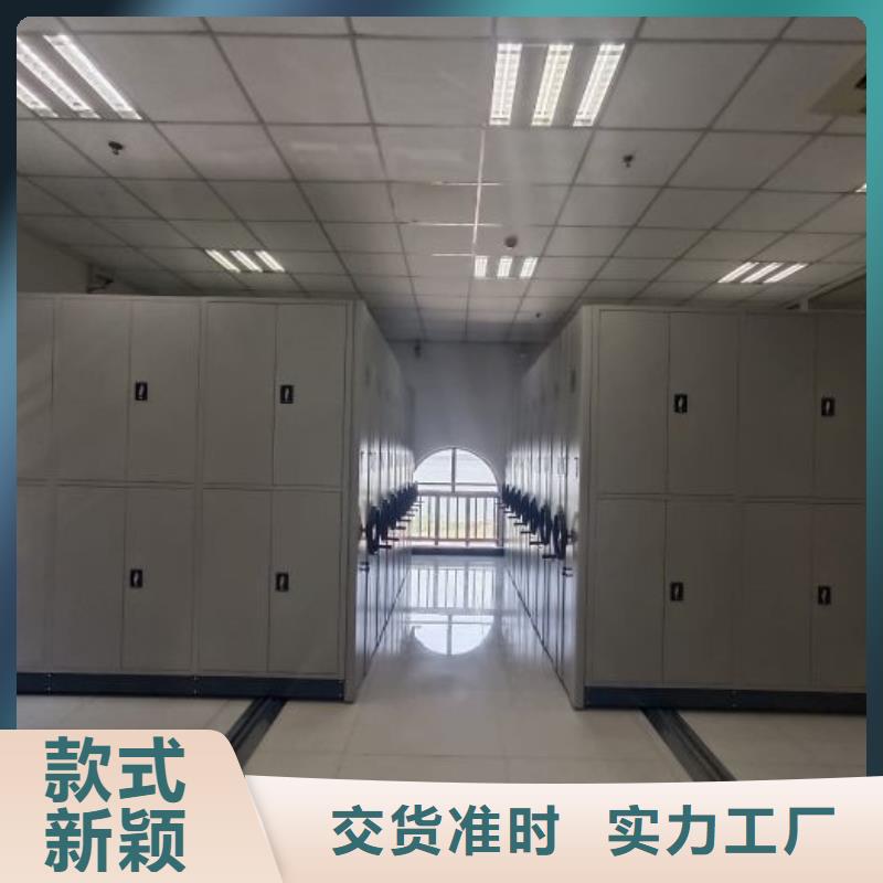 以客为尊【鑫康】摇把式手动密集架