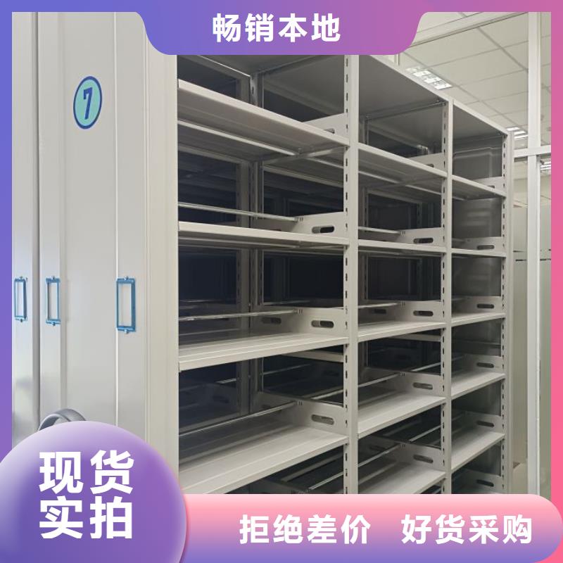 促銷價【鑫康】檔案室用智能型密集架