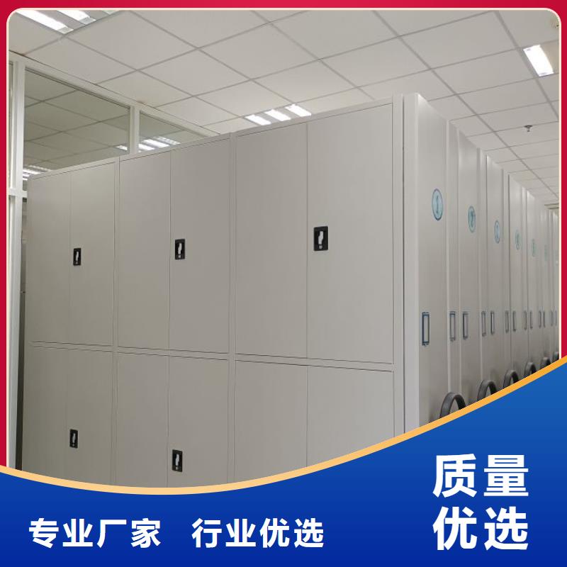 促銷價【鑫康】檔案室用智能型密集架