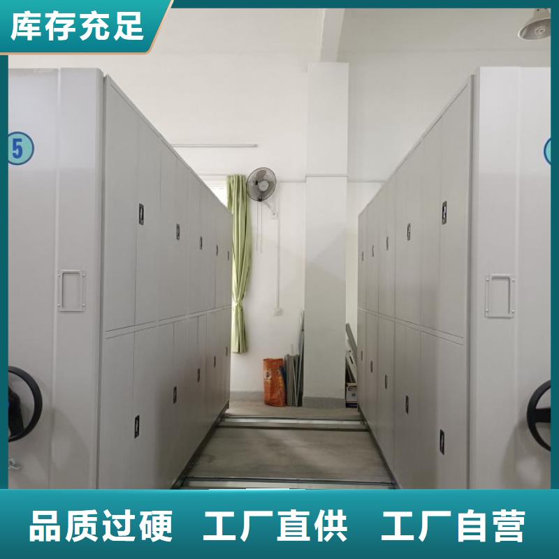 五层双面档案架厂家-认准移动手动智能密集柜密集架鑫康档案设备销售有限公司
