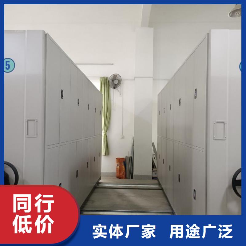 生产档案室密集架的销售厂家