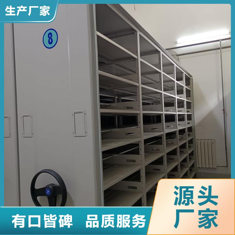 產(chǎn)品性能受哪些因素影響【鑫康】文件密集柜