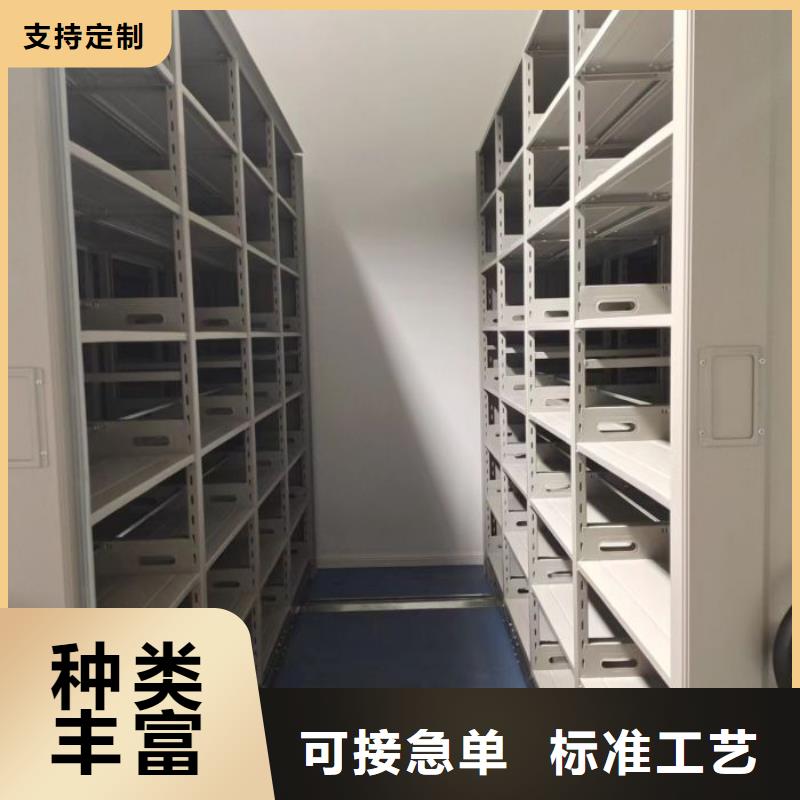 促銷價【鑫康】檔案室用智能型密集架