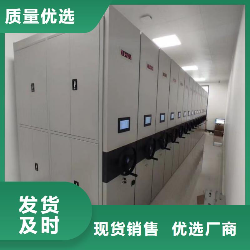 移動式檔案柜便宜批發