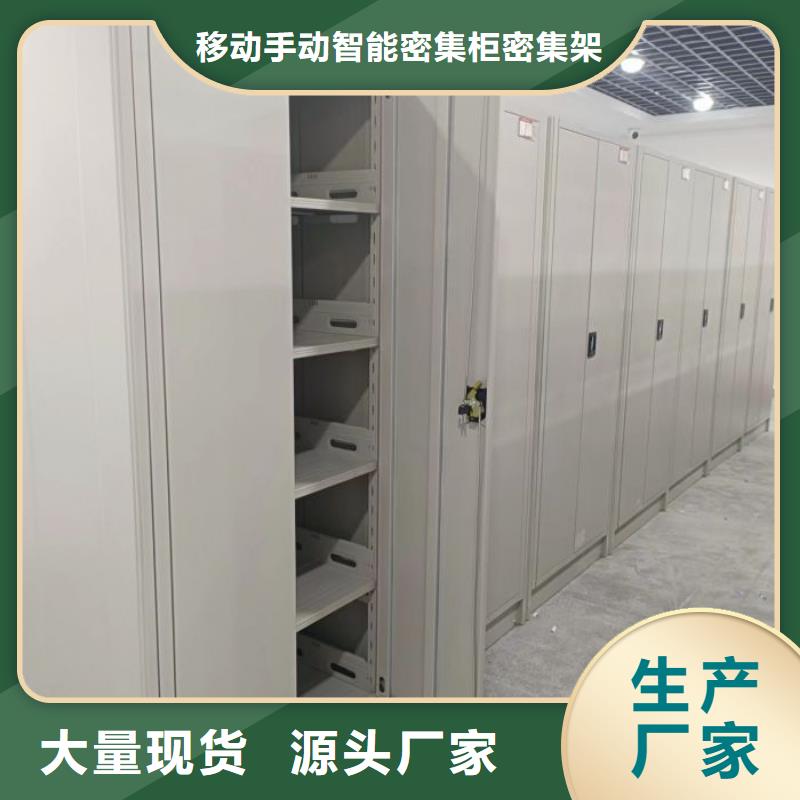 產(chǎn)品性能受哪些因素影響【鑫康】文件密集柜