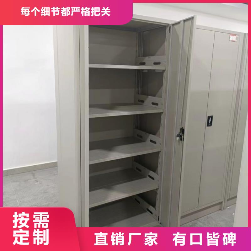 歡迎洽談【鑫康】移動檔案櫥